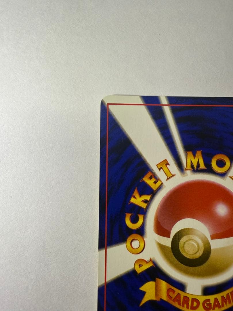 旧裏　ブースター　LV.28