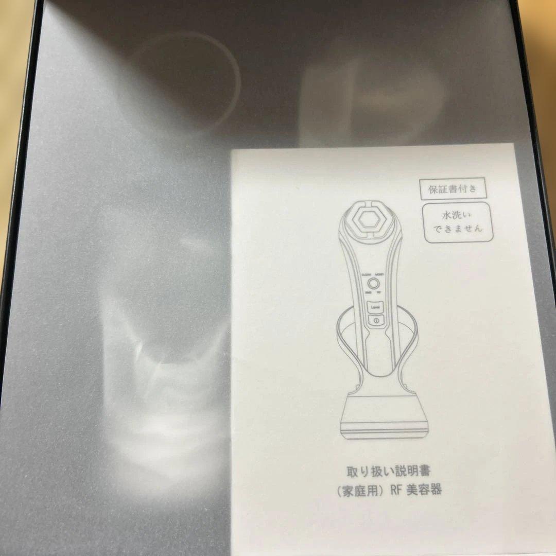 BEAUTY DEVICE RF美容器