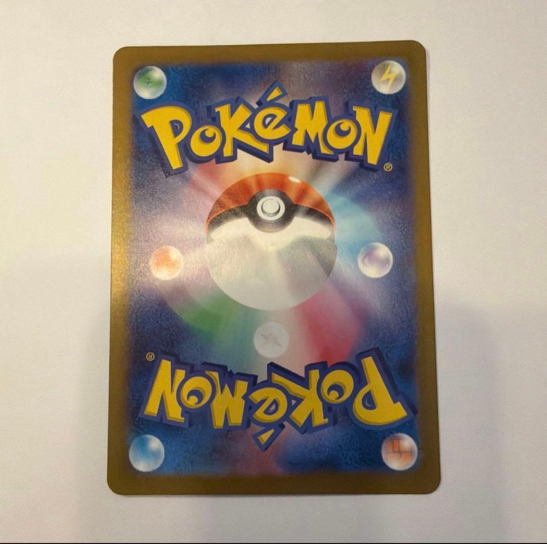 ゆ*き様 ナンジャモのハラバリーex SAR SV9 バトルパートナーズ 125