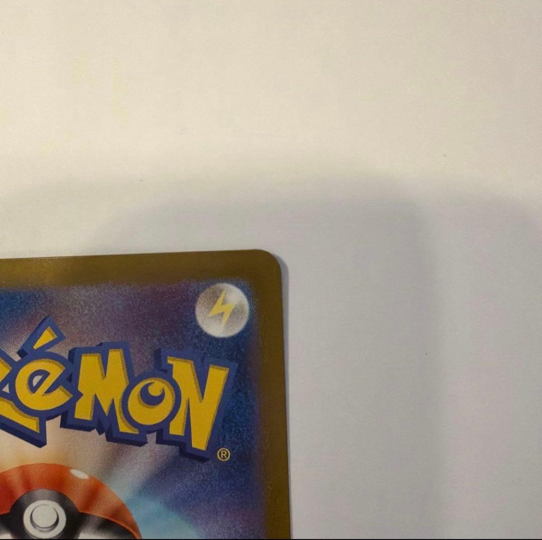 ゆ*き様 ナンジャモのハラバリーex SAR SV9 バトルパートナーズ 125