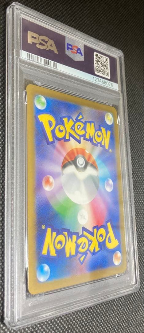 ピカチュウ マクドナルド ハッピーセット プロモ PSA10 ポケモンカード