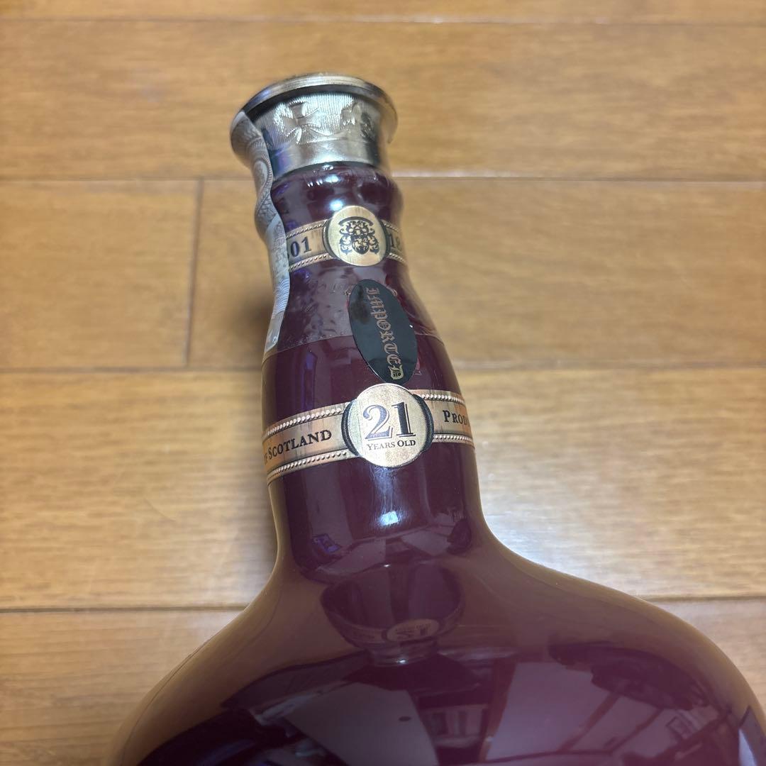 21年 ウイスキー　ロイヤル・サルート　最低価格　未開封