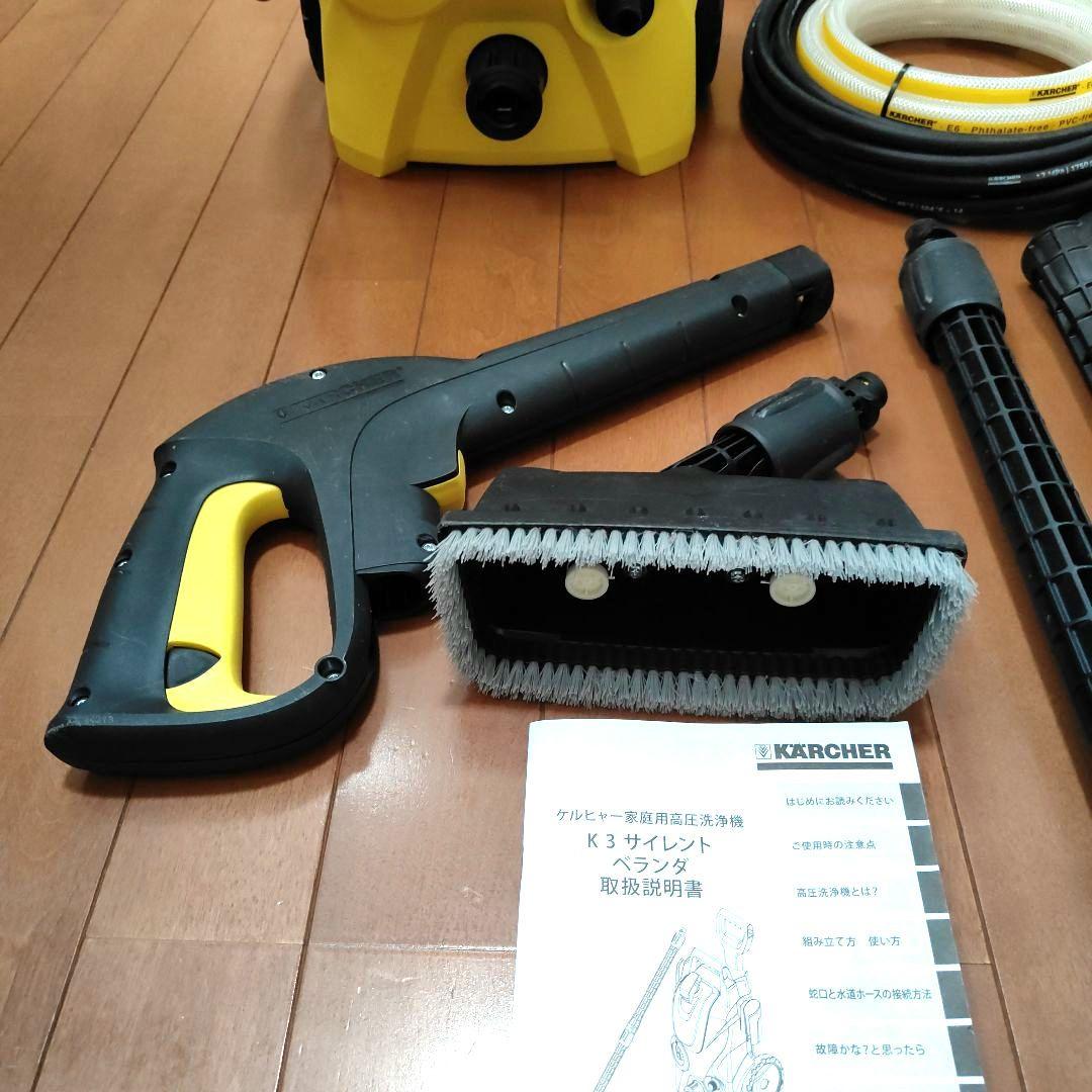 【美品】Karcher高圧洗浄機 K3 サイレント ベランダ【60Hz】