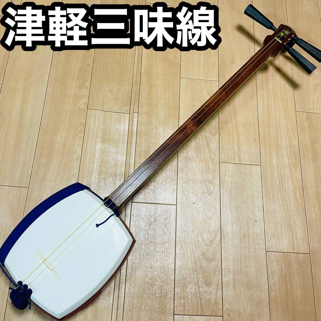津軽三味線 太棹　三味線　現状品