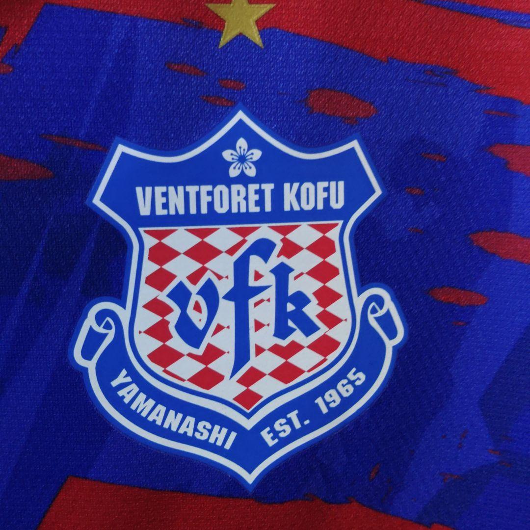 ヴァンフォーレ甲府 天皇杯優勝記念ユニ　オーセンティック