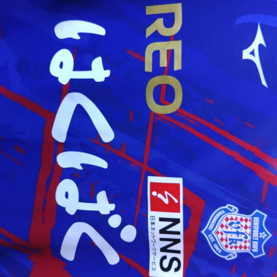 ヴァンフォーレ甲府 天皇杯優勝記念ユニ　オーセンティック