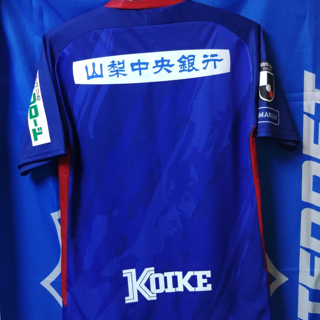 ヴァンフォーレ甲府 天皇杯優勝記念ユニ　オーセンティック