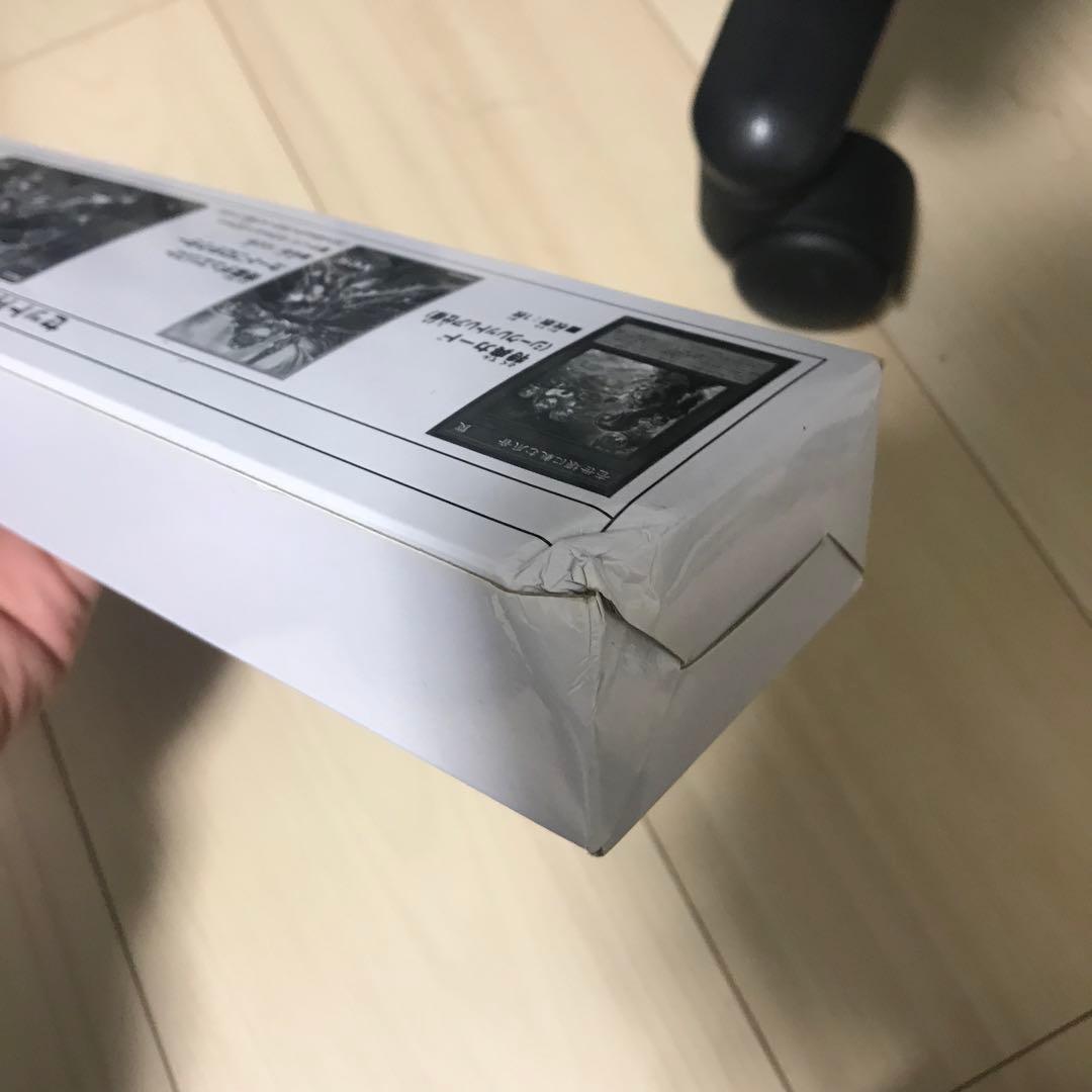 遊戯王ティアラメンツデュエルセットycsj開封済み
