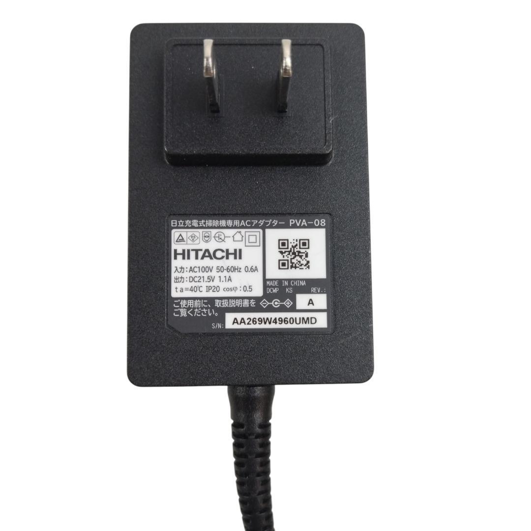 w*r様 日立　ラクかるパワーブーストサイクロン PV-BHL5000J　24年