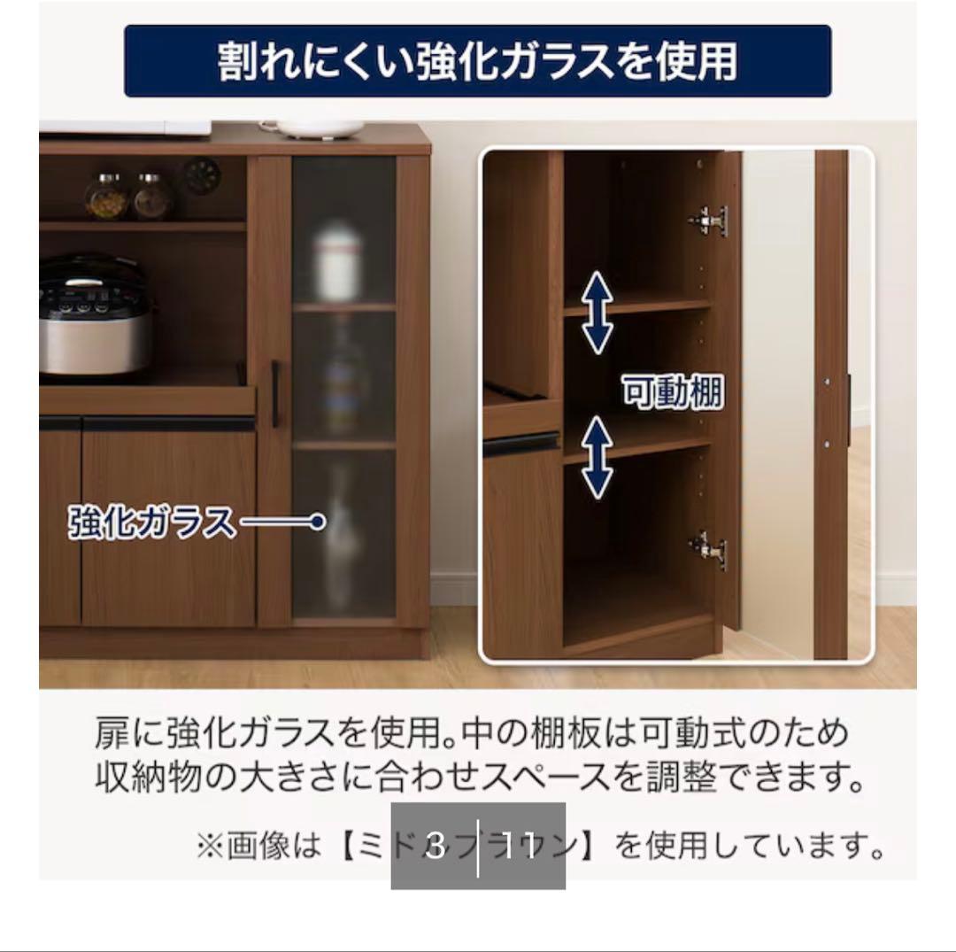 みにも【ニトリ】電子レンジ台　家電収納　食器　棚　90cm