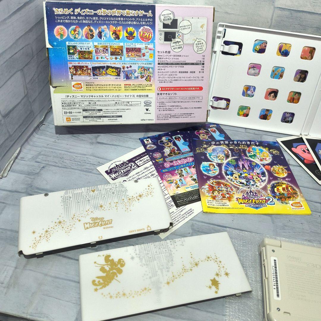 d*7様 完品　動作品　new Nintendo 3DS ディズニー マジックキ