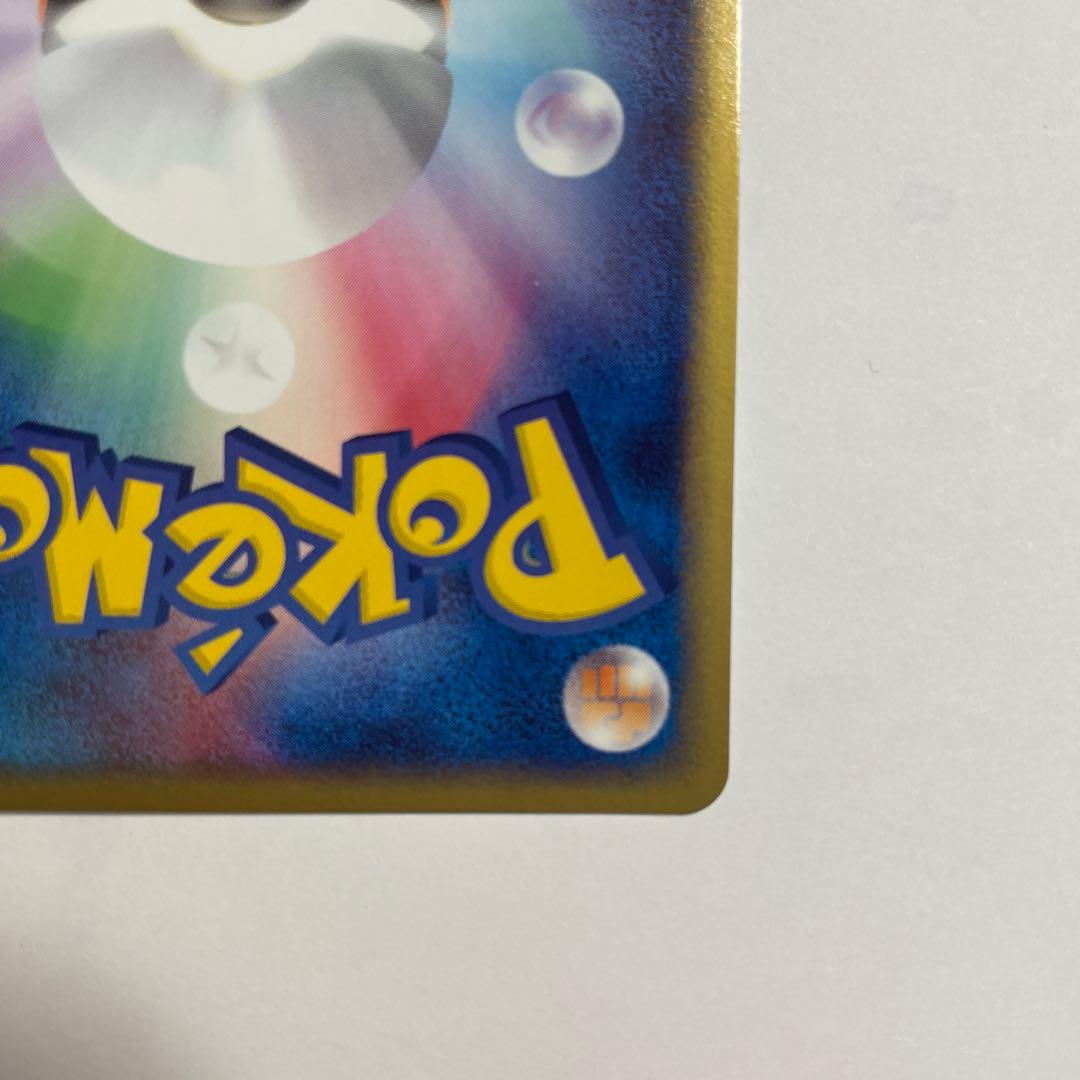 エーフィ　ポケモンカード