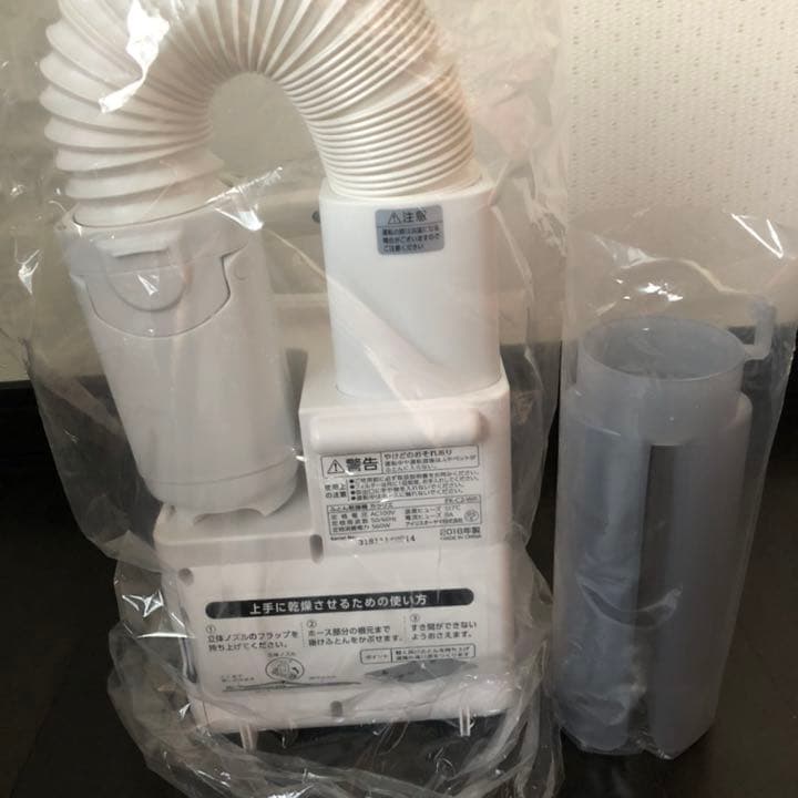 IRIS OHYAMA ふとん乾燥機