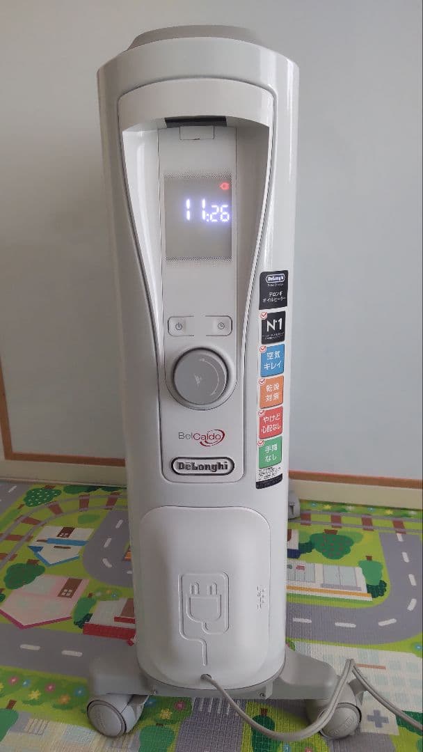 デロンギ オイルヒーター 1500W RHJ75V0915-GY