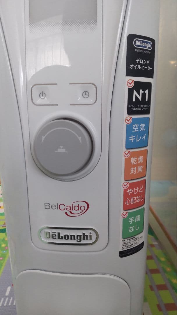 デロンギ オイルヒーター 1500W RHJ75V0915-GY