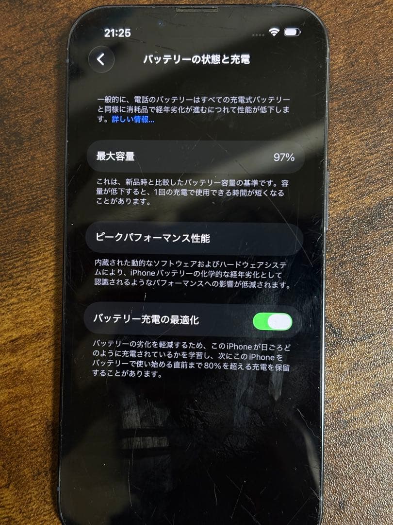 iPhone 13 Pro 256gb simフリー