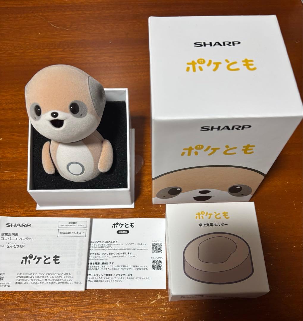 SHARP ポケとも　卓上ホルダー付き ※下記の説明ご確認下さい！
