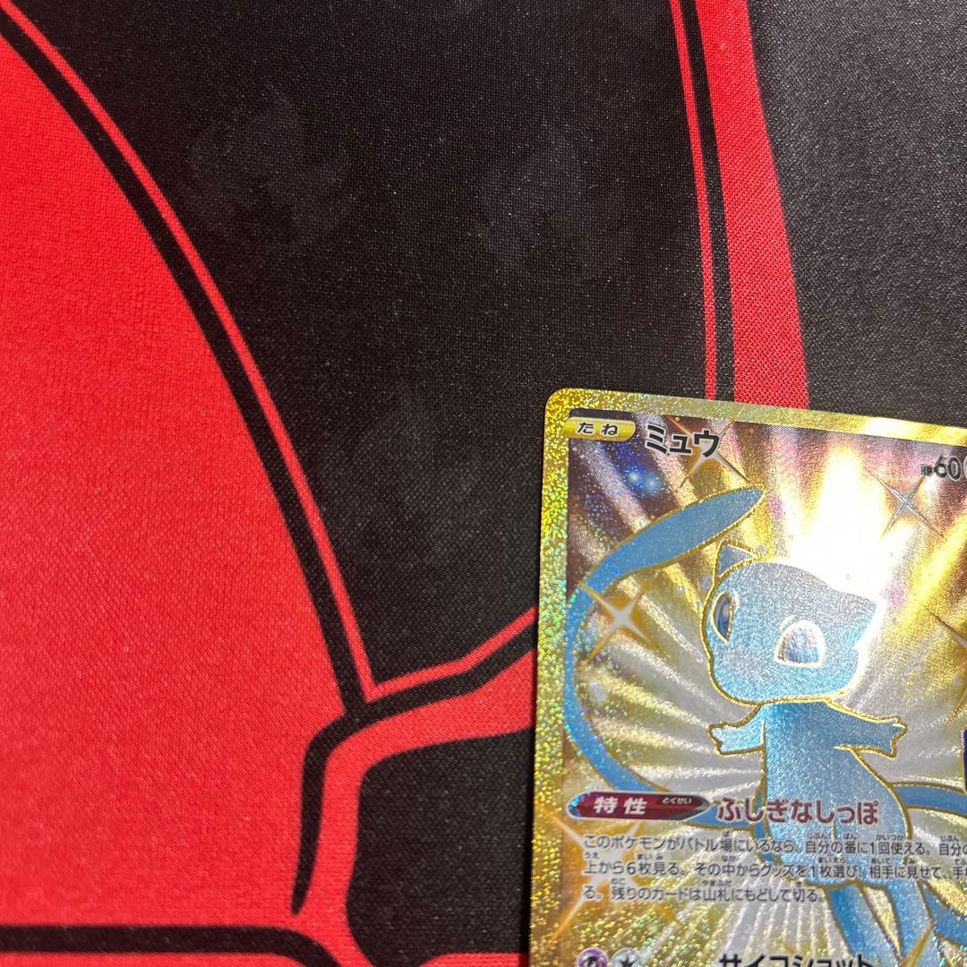 ポケモンカード ミュウ UR 25th ふしぎなしっぽ 1枚