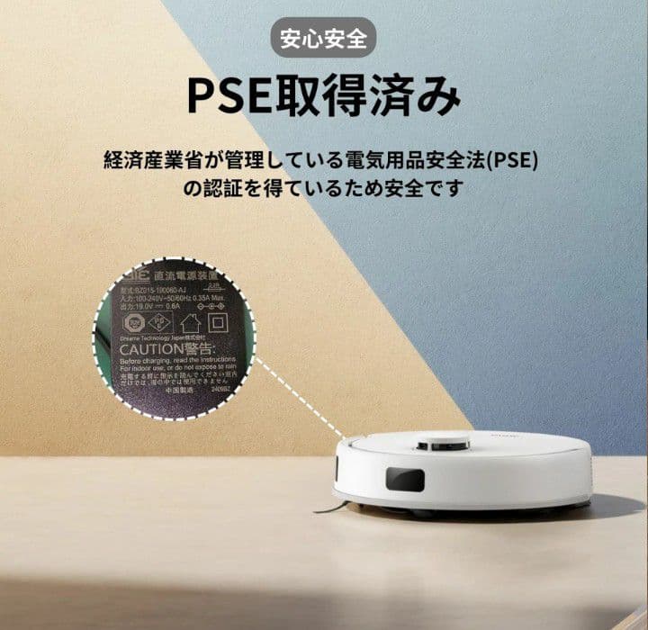 MOVA E20 ロボット掃除機 新品