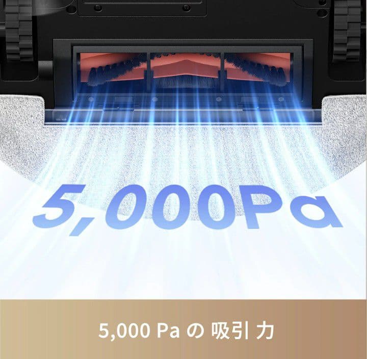MOVA E20 ロボット掃除機 新品