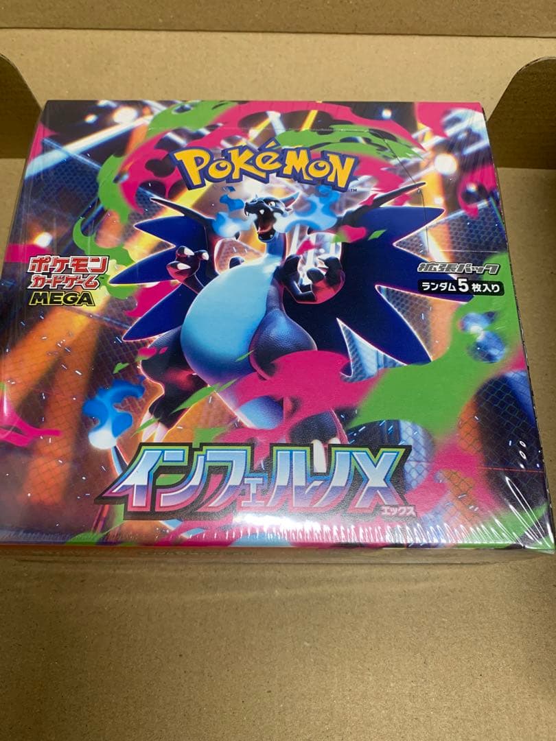 ポケモンカードゲーム インフェルノX 1BOX 新品未開封　シュリンク付き