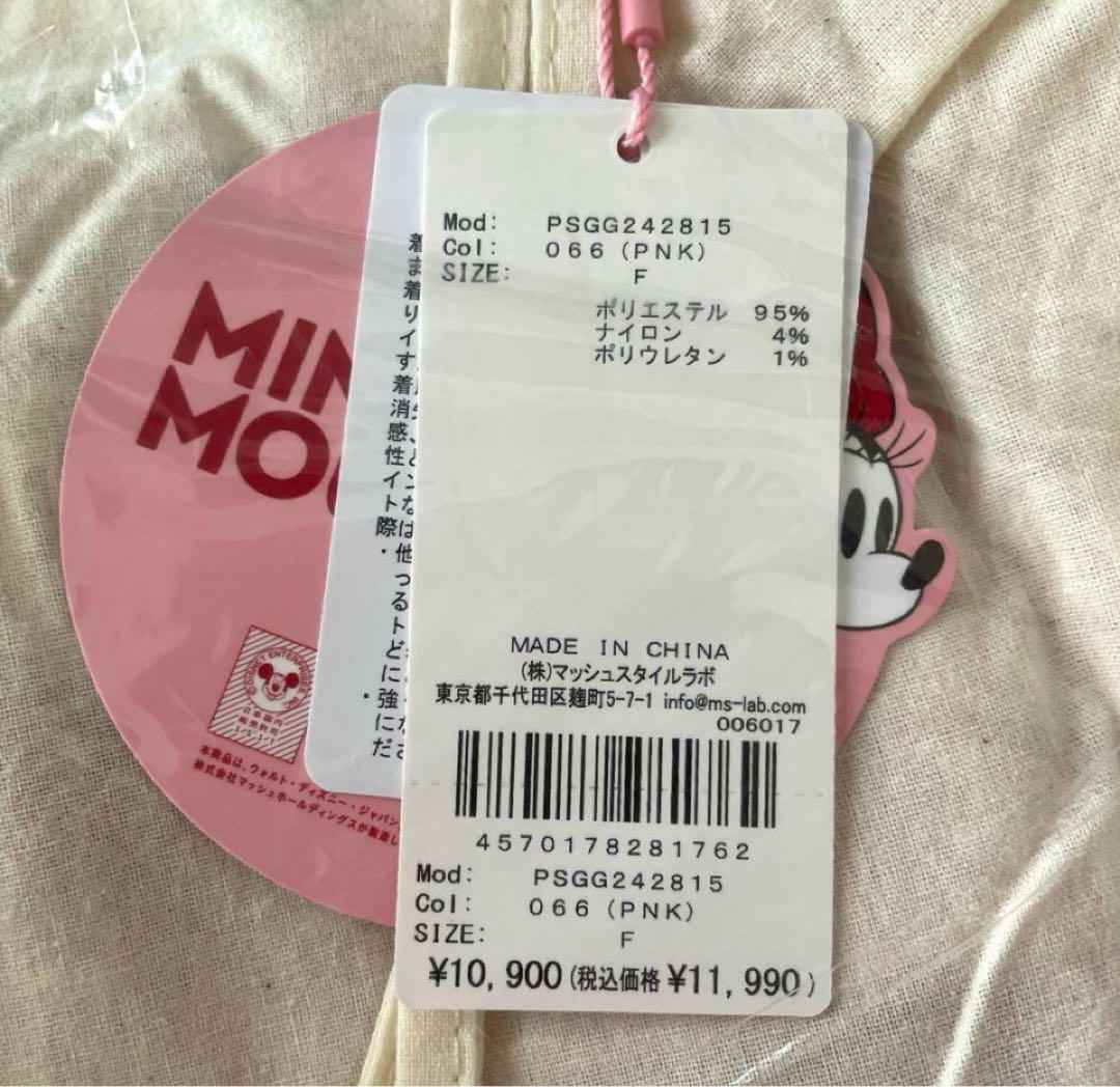 りりー♡ ジェラートピケ ミニー マルチカバー ブランケット ディズニー