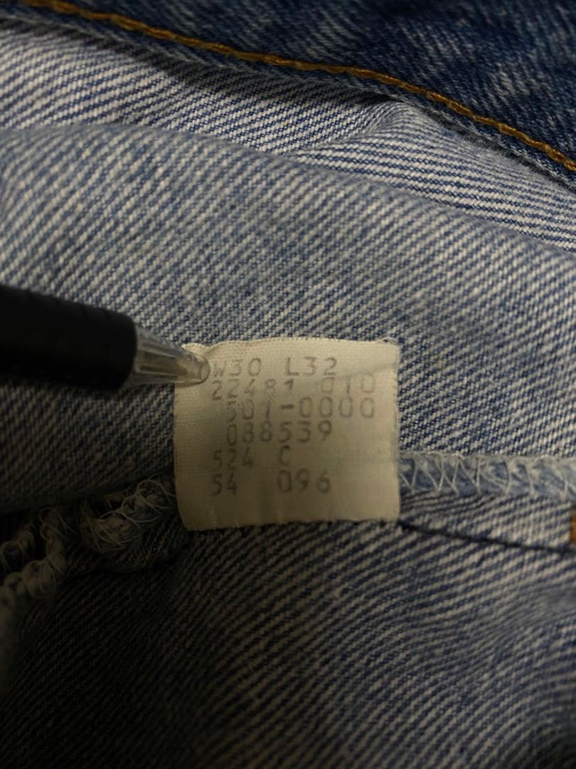 80s リーバイス USA製 501 グッドフェード 縦落ち W30 L32