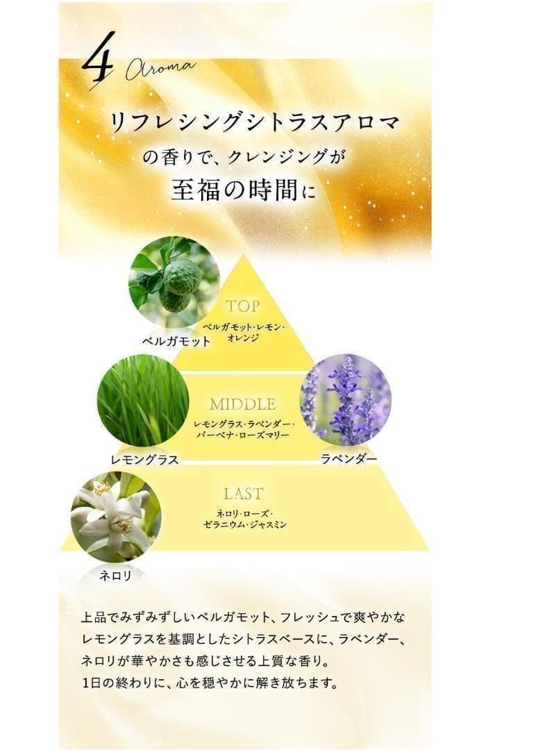 3点 アロマタイプ アテニア スキンクリア クレンズ オイルAe 350mL