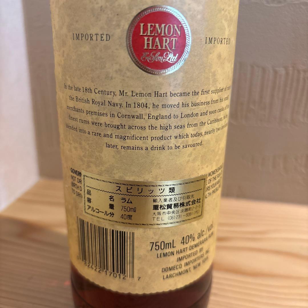 LEMON HART レモンハート　デメララ　ラム 750ml 40%