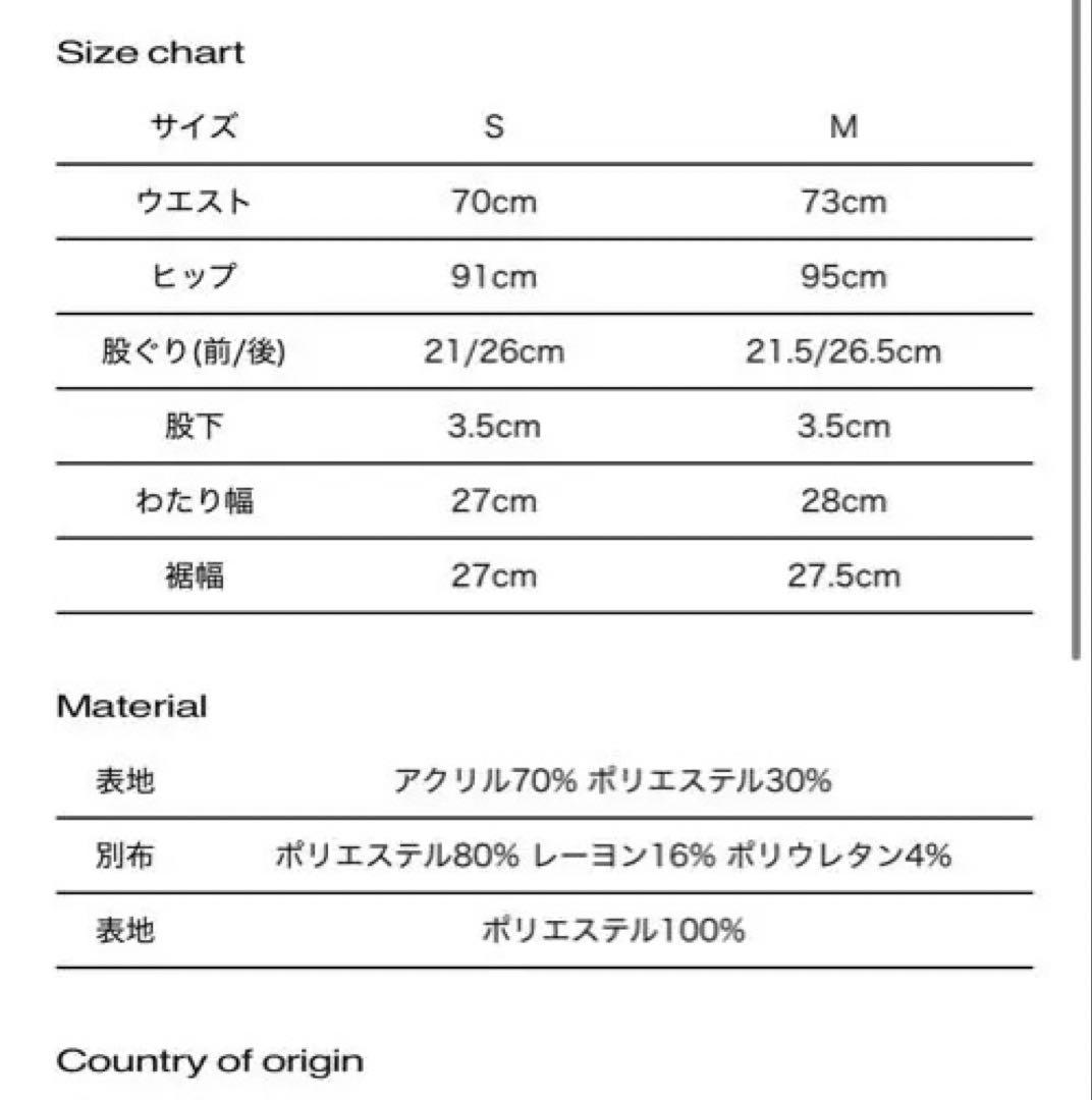 パンツ THEREDTHREAD shorts cow