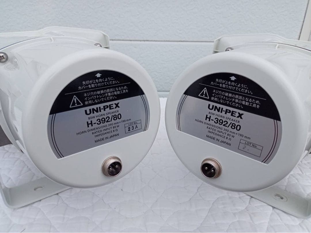 UNI-PEX　車載　選挙アンプ12V　150W定格スピーカー　ミキサー　マイク