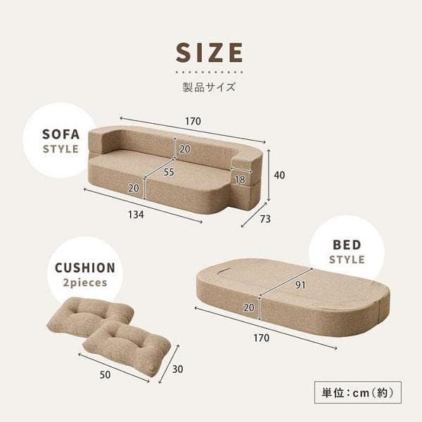 2WAYソファ ソファベッド 組み立て不要 ウレタン 圧縮 丸みのあるデザイン