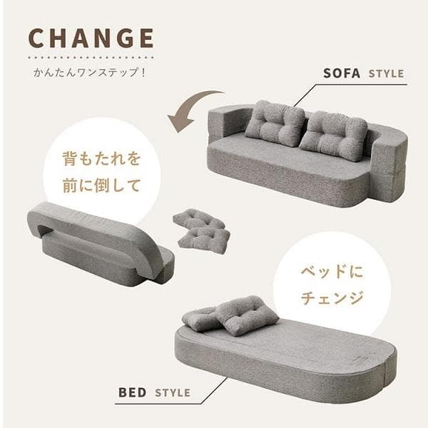 2WAYソファ ソファベッド 組み立て不要 ウレタン 圧縮 丸みのあるデザイン