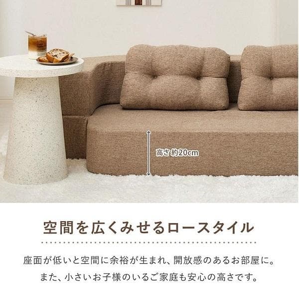 2WAYソファ ソファベッド 組み立て不要 ウレタン 圧縮 丸みのあるデザイン