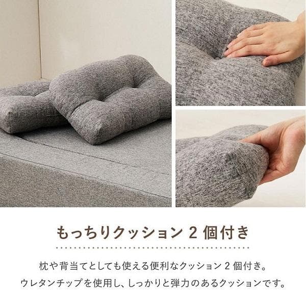 2WAYソファ ソファベッド 組み立て不要 ウレタン 圧縮 丸みのあるデザイン