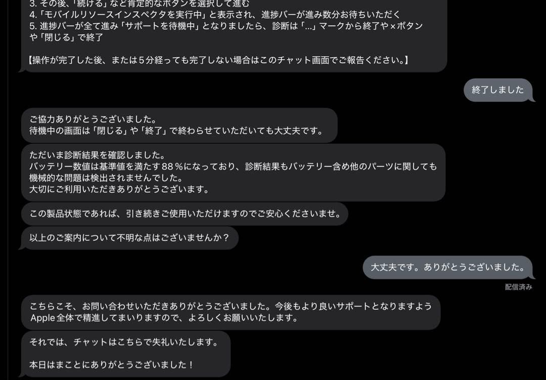 Apple iPad Air 第4世代 64GB Wi-Fiモデル セット