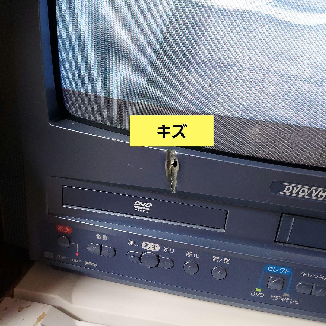 22型液晶テレビ　DVDプレーヤー内蔵