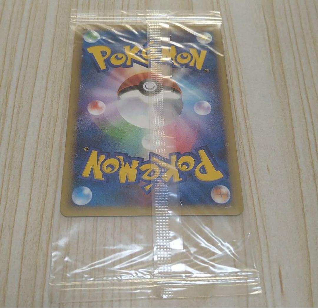 ドミノピザ ゴンベ　125/DP-P ポケカ プロモ　 ポケモンカード　2008