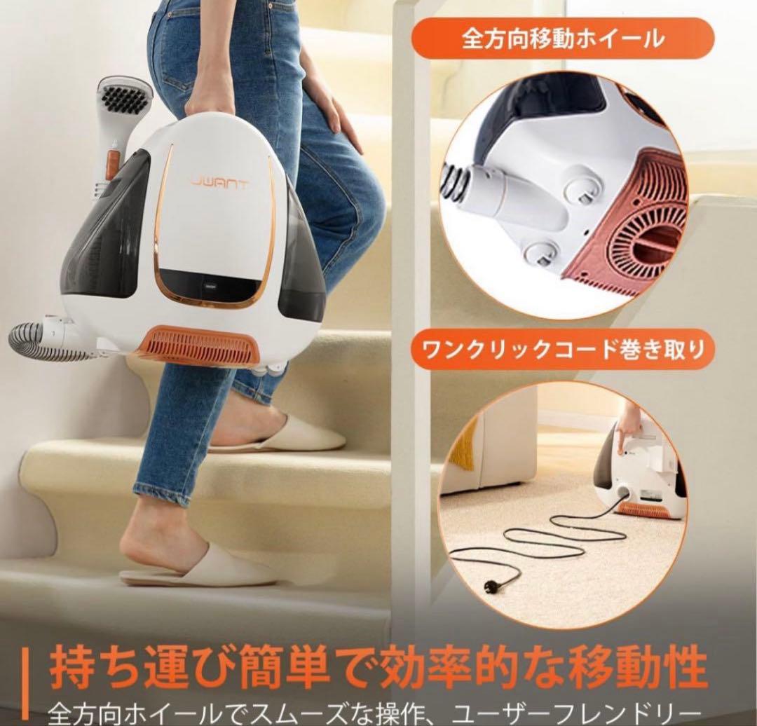 ◯*□様 UWANT カーペットクリーナー　B100-J