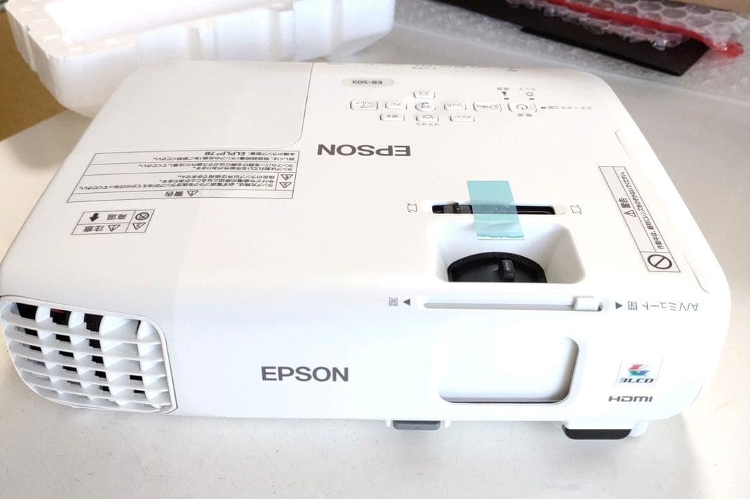 エプソン プロジェクター EB-S03 2,600lm SVGA 2.4kg