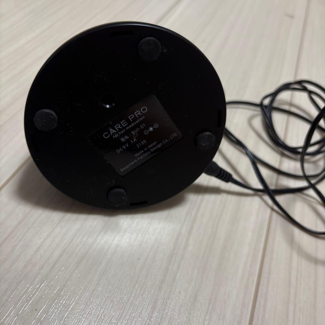 CARE PRO ヘアメディケーション 充電スタンド