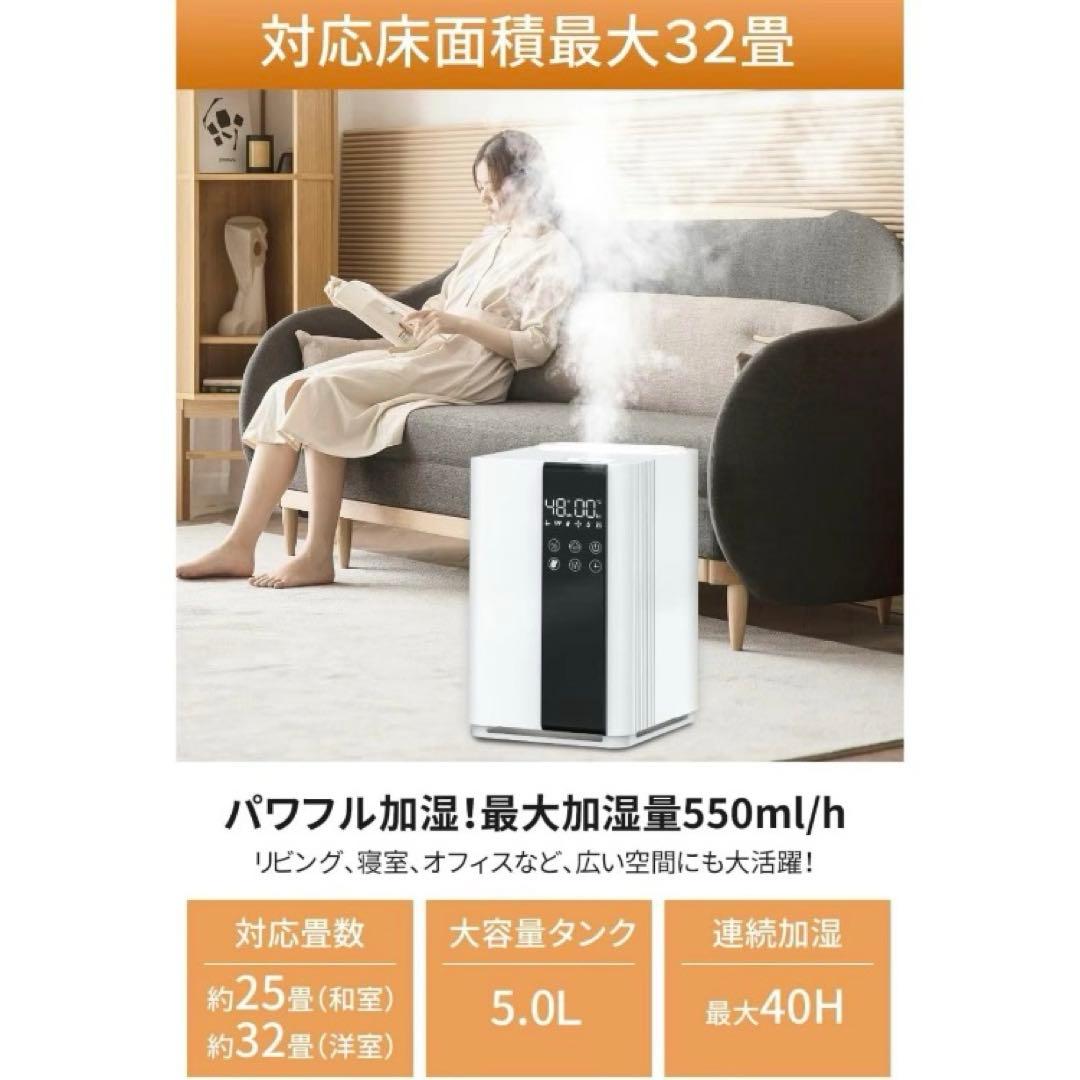 ハイブリッド式加湿器AI搭載