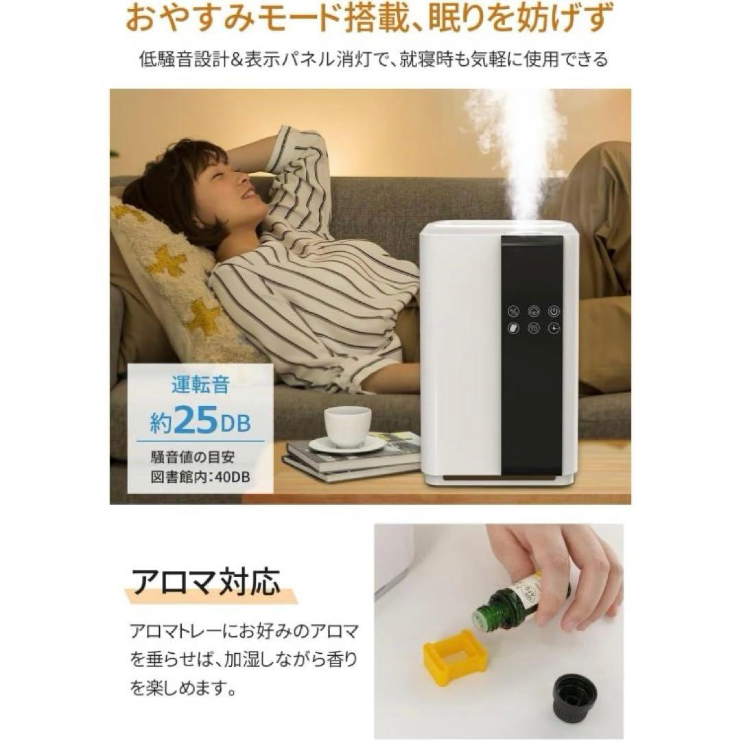 ハイブリッド式加湿器AI搭載