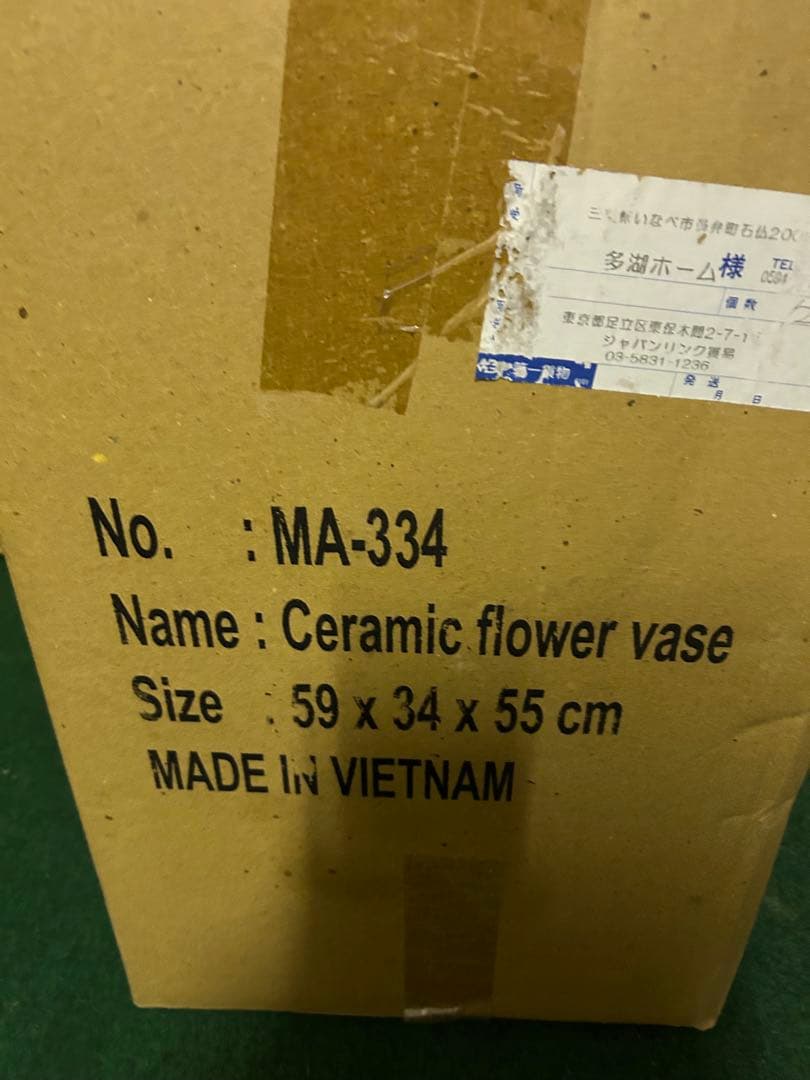 ふくろう　傘立て　陶器