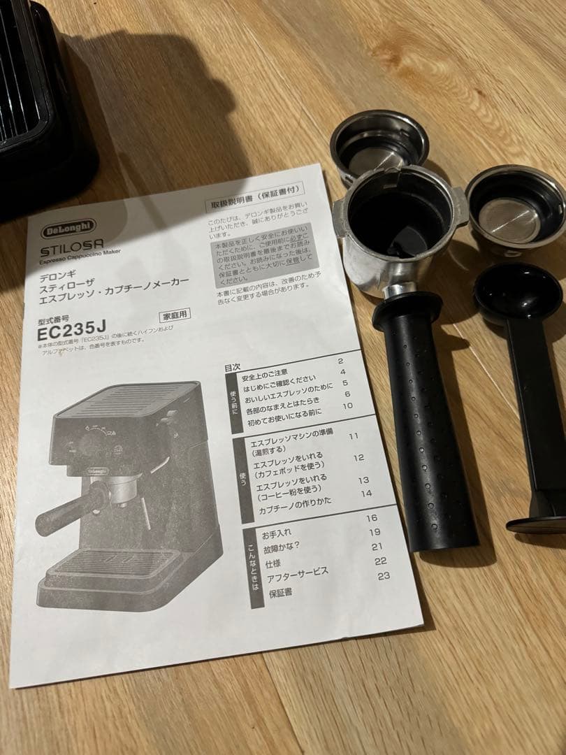 エスプレッソマシン EC235J 黒