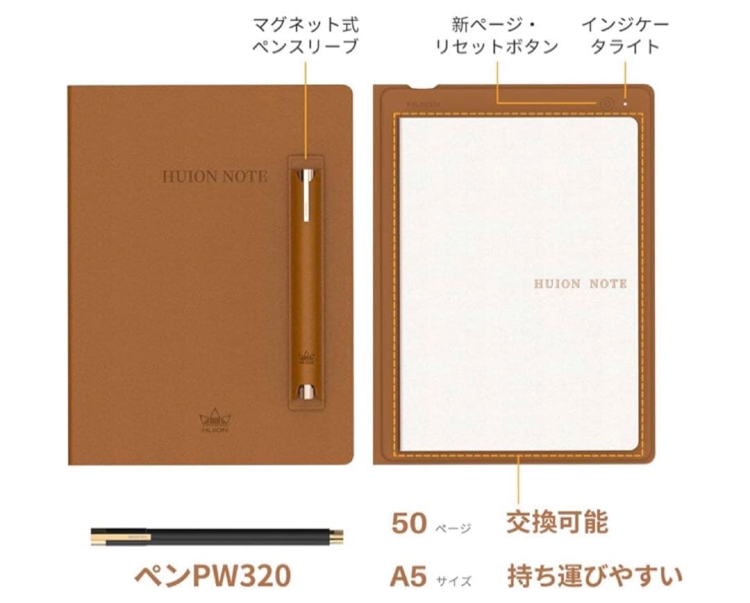 【最終値下げ！】 【美品】HUION NOTE デジタルノート