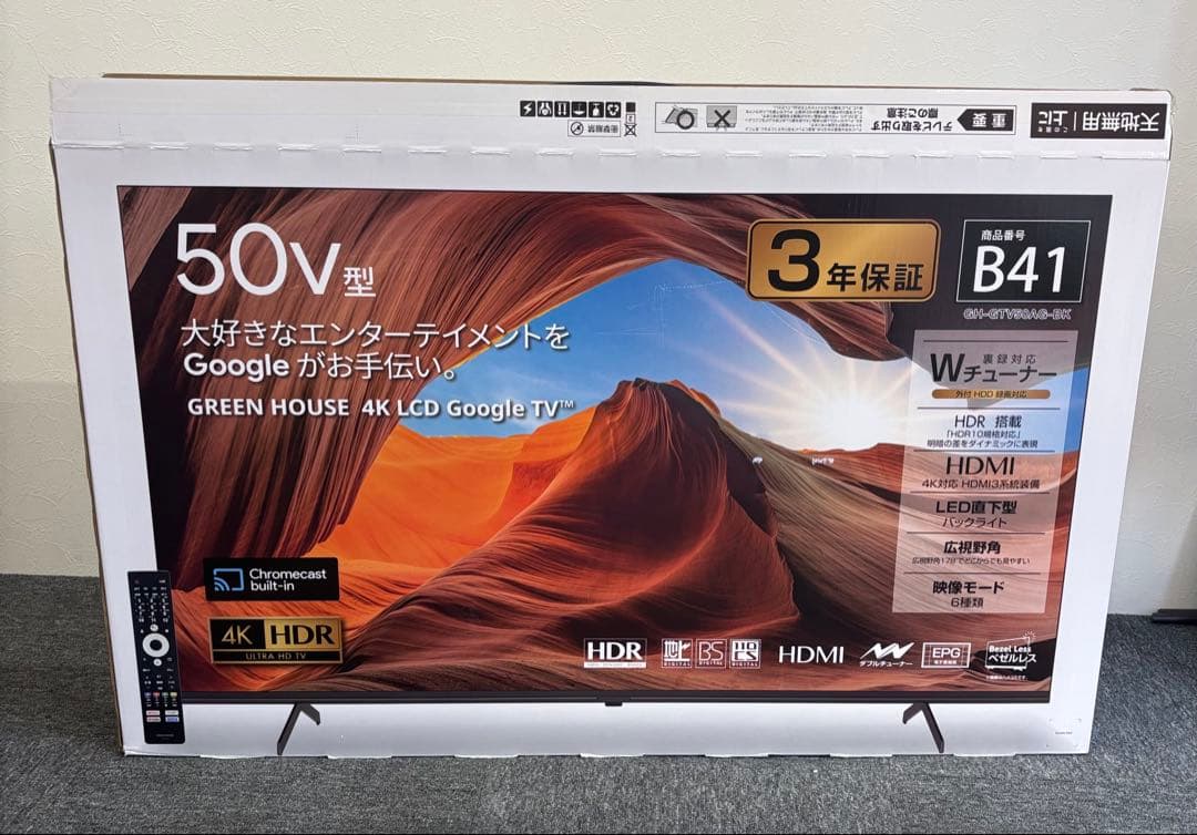 50V型 GoogleTV 4K GH-GTV50AG-BK 2023年製