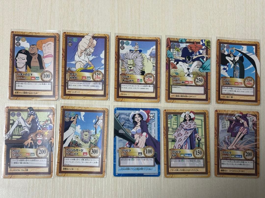 す*さ様 ワンピースカード　データカードダス　76枚まとめ売り