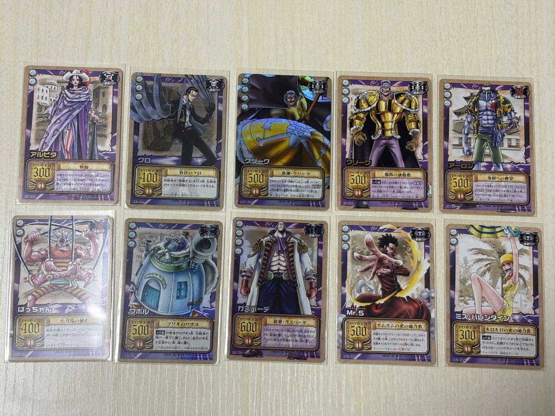 す*さ様 ワンピースカード　データカードダス　76枚まとめ売り