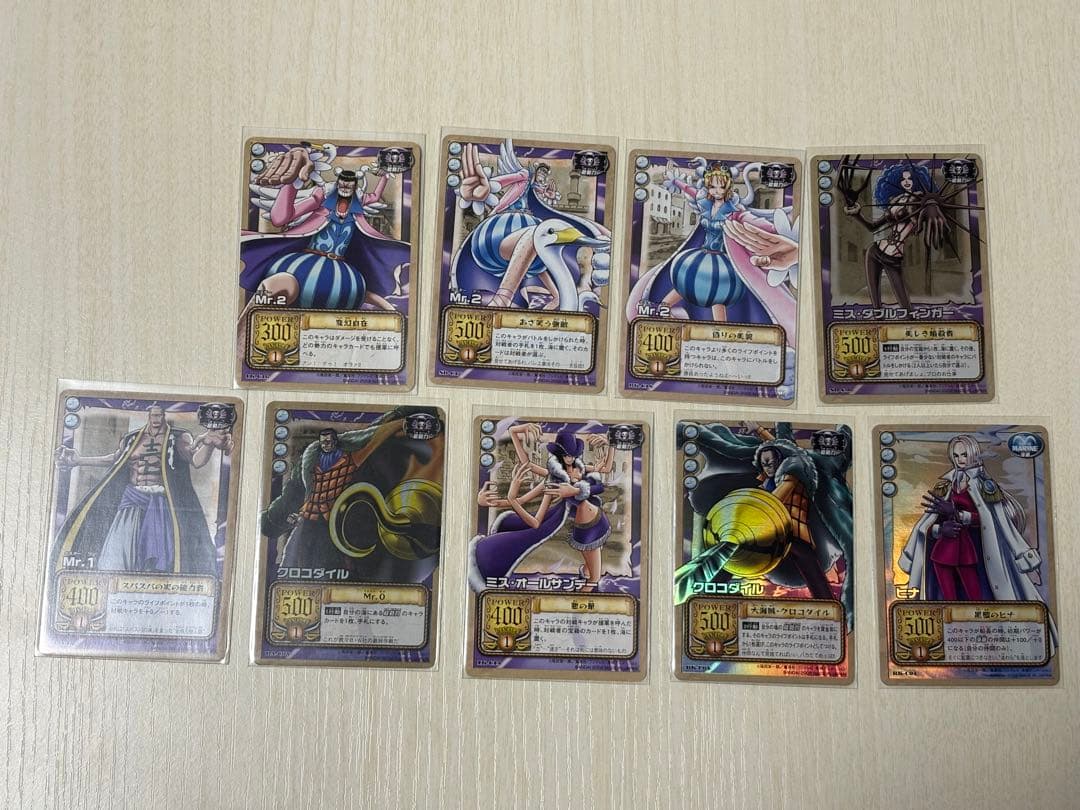 す*さ様 ワンピースカード　データカードダス　76枚まとめ売り